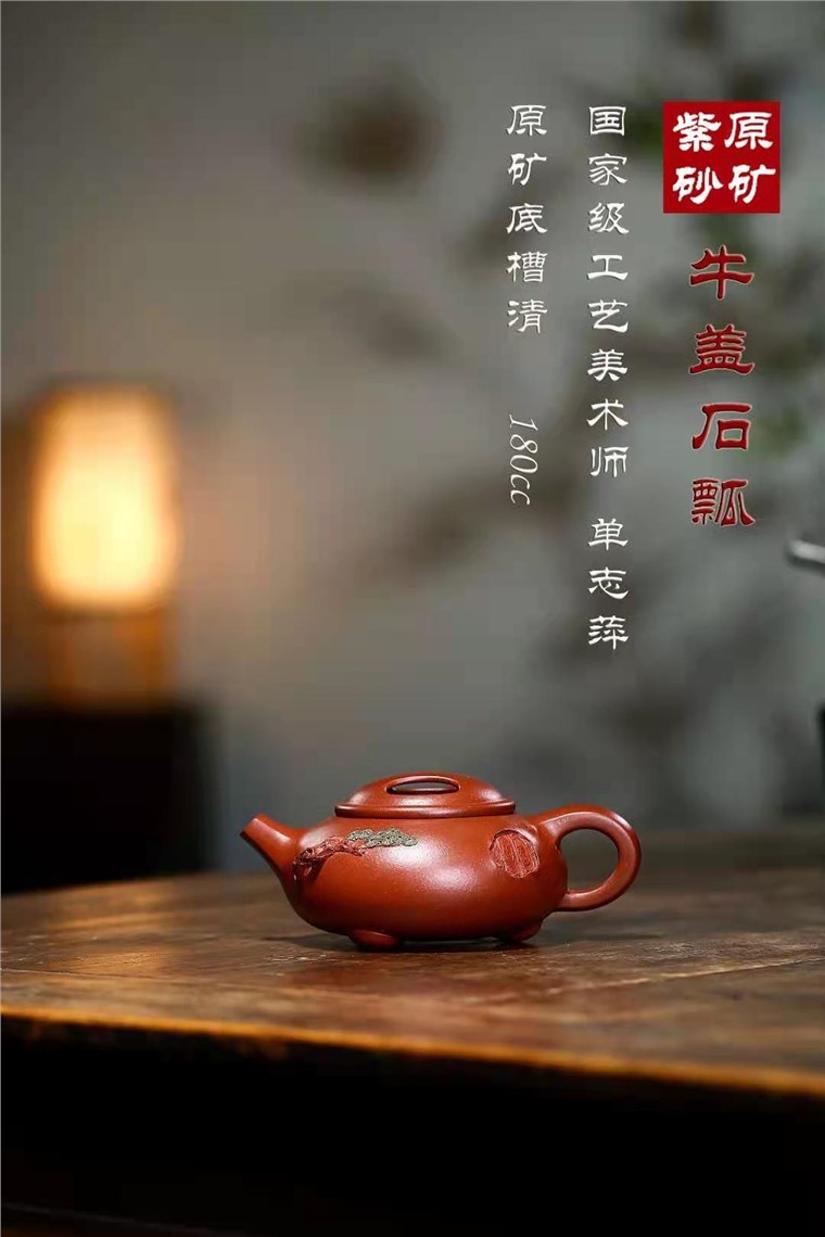 单志萍作品 牛盖石瓢图片