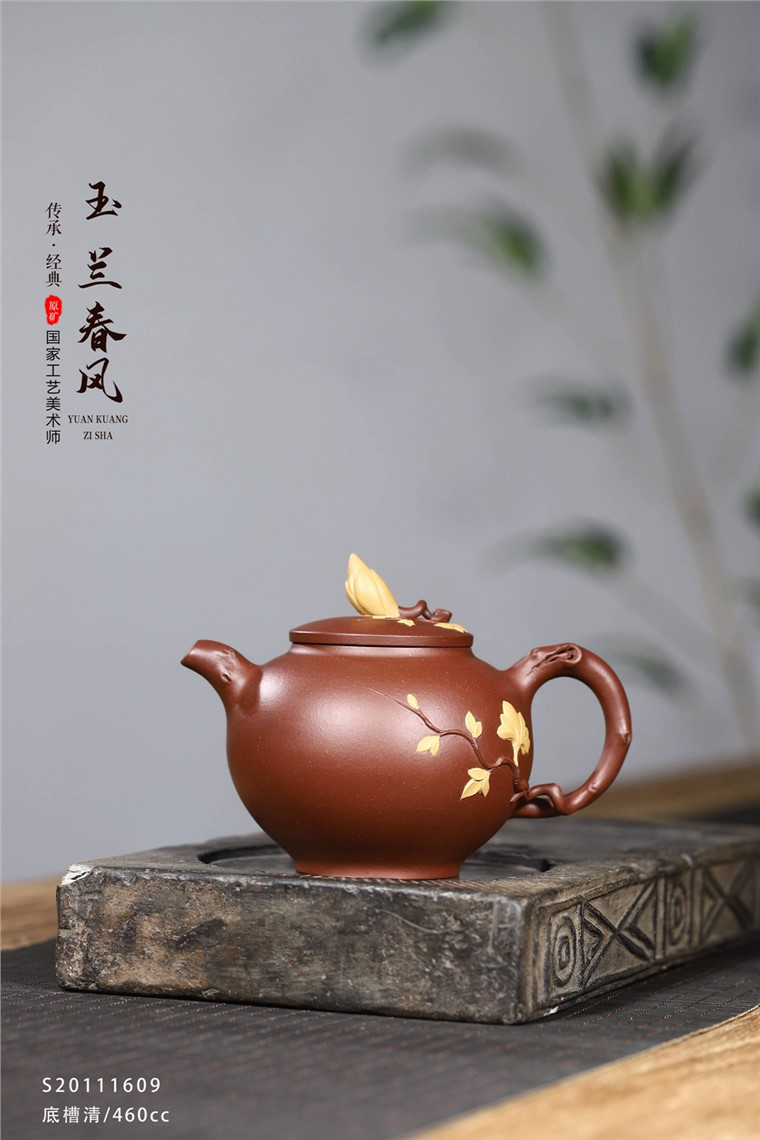 史宗娟作品 玉兰春风图片