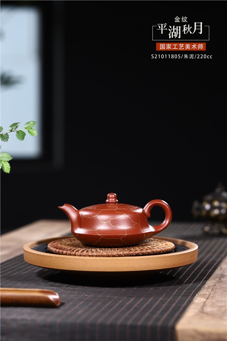 周莹作品 平湖秋月图片