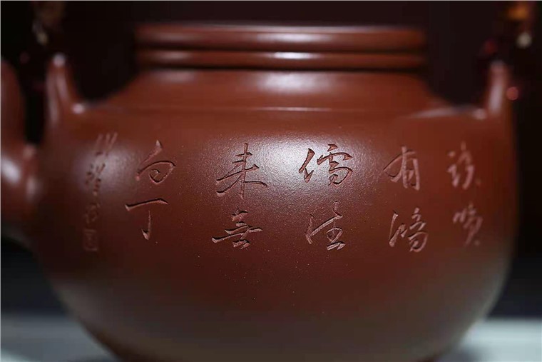 王国祥作品 蛋包提梁图片