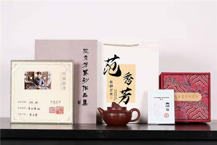 范秀芳作品 狮球图片