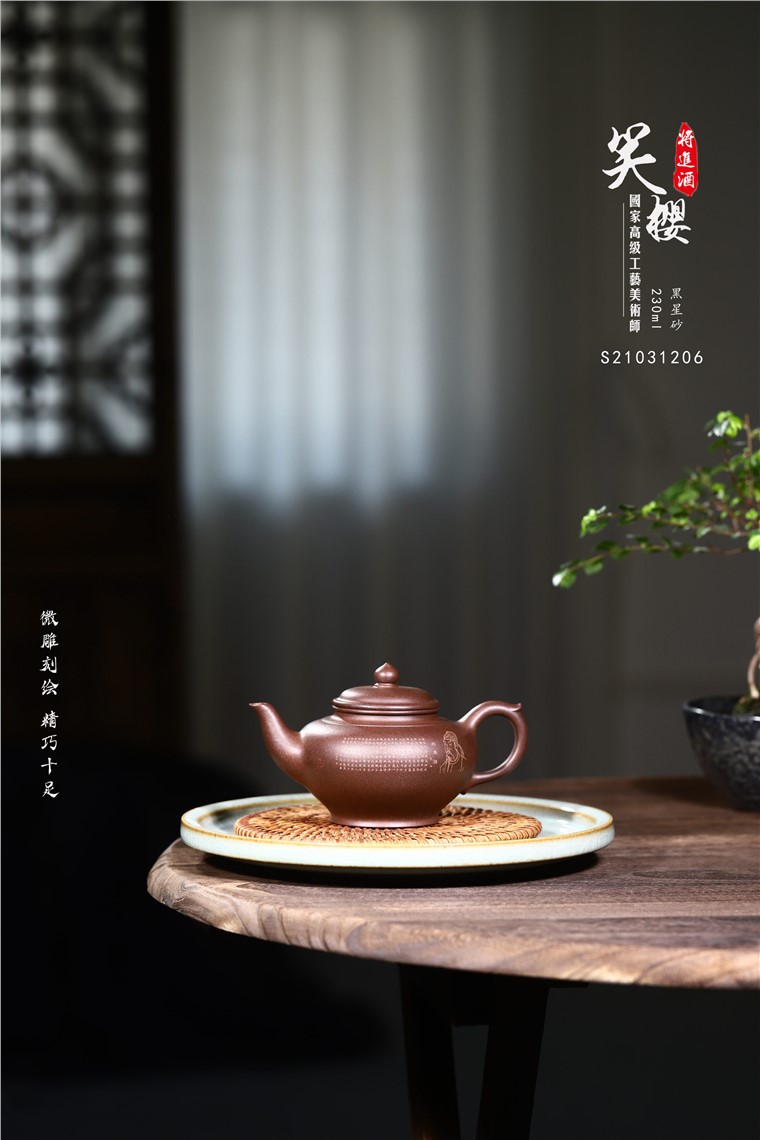 徐勤作品 笑樱图片