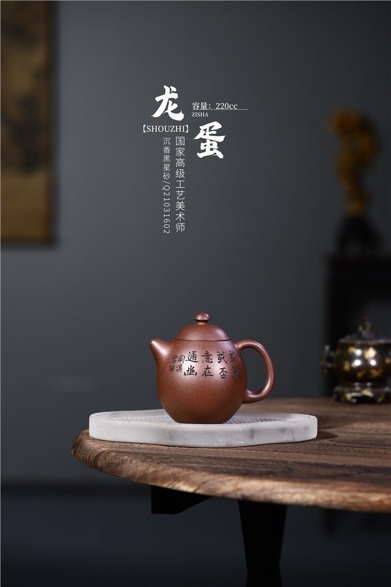 徐勤作品 龙蛋图片