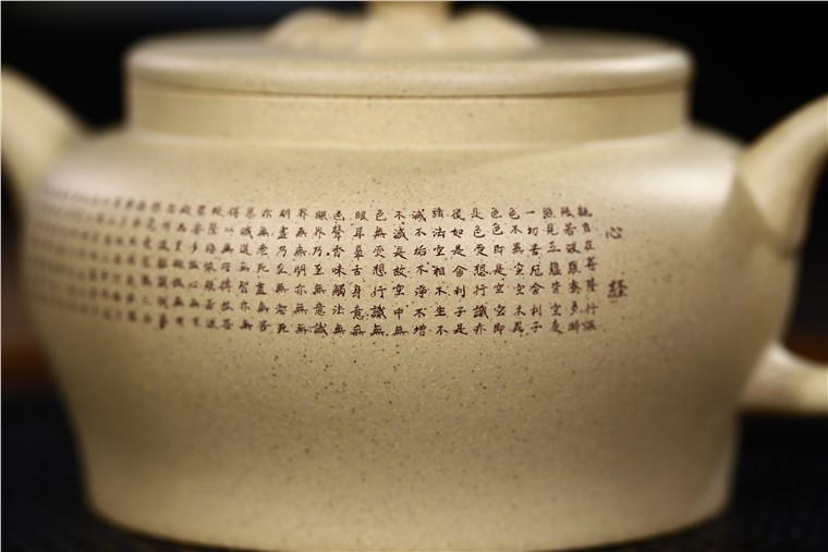 周莹作品 心经菱韵图片