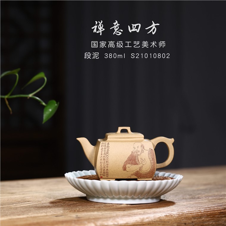 范君浩作品 禅意四方图片