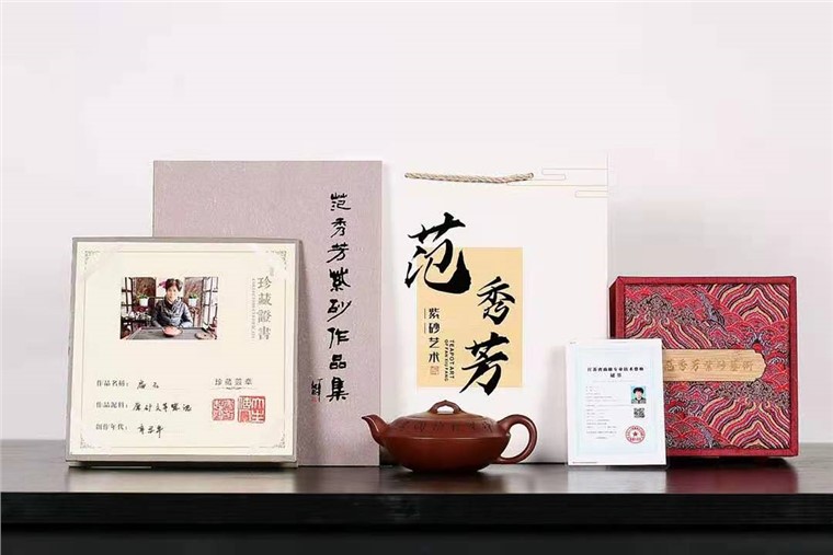 范秀芳作品 扁石图片