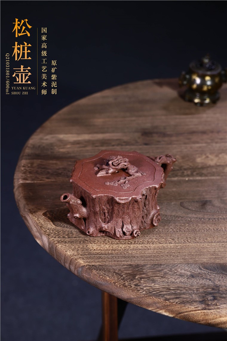 徐勤作品 松桩图片