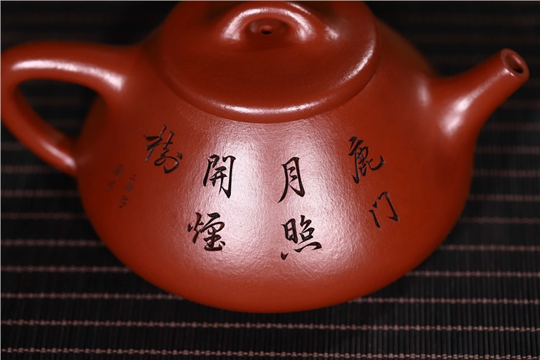 范君浩作品 子冶石瓢图片