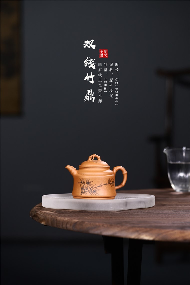 张雪军作品 双线竹鼎图片