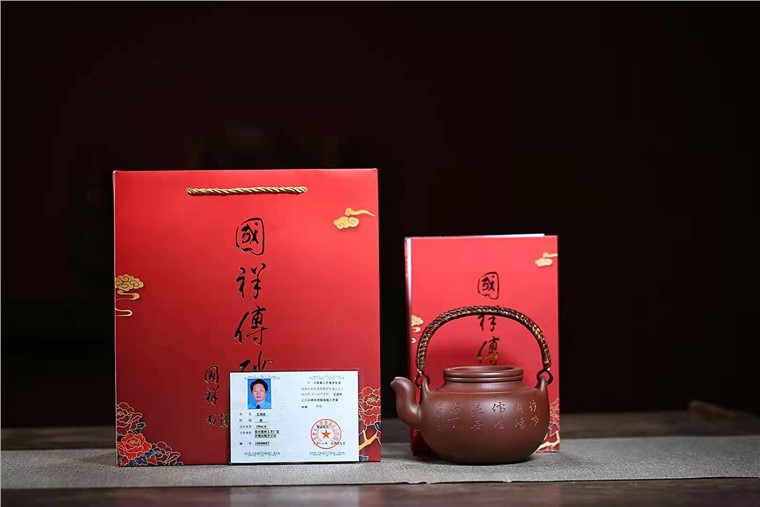 王国祥作品 蛋包提梁