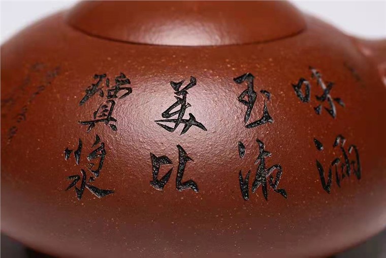 范秀芳作品 玉乳金砂图片