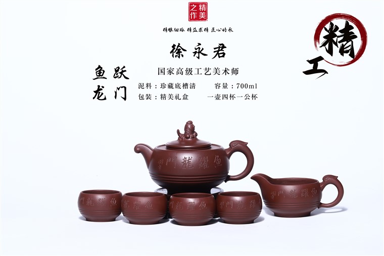 徐永君作品 鱼跃龙门图片