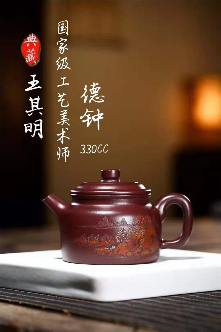 王其明作品 德钟图片
