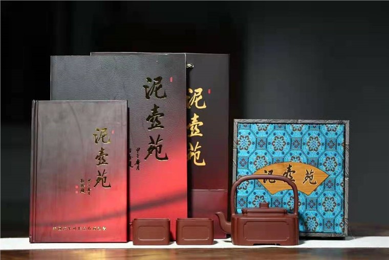 秦国萍作品 云间提梁图片