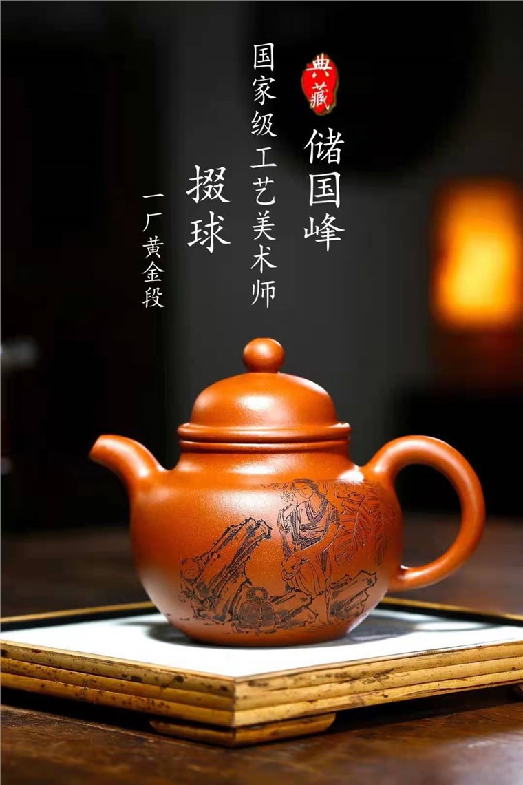 储国峰作品 掇球图片