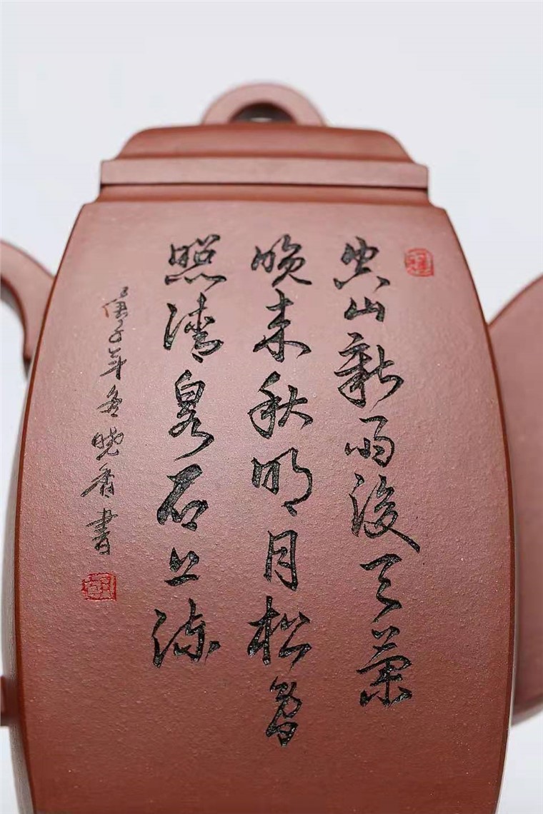 杨慧英作品 汉方图片