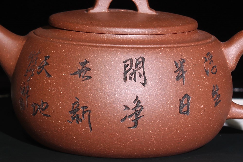 马晨作品 得趣