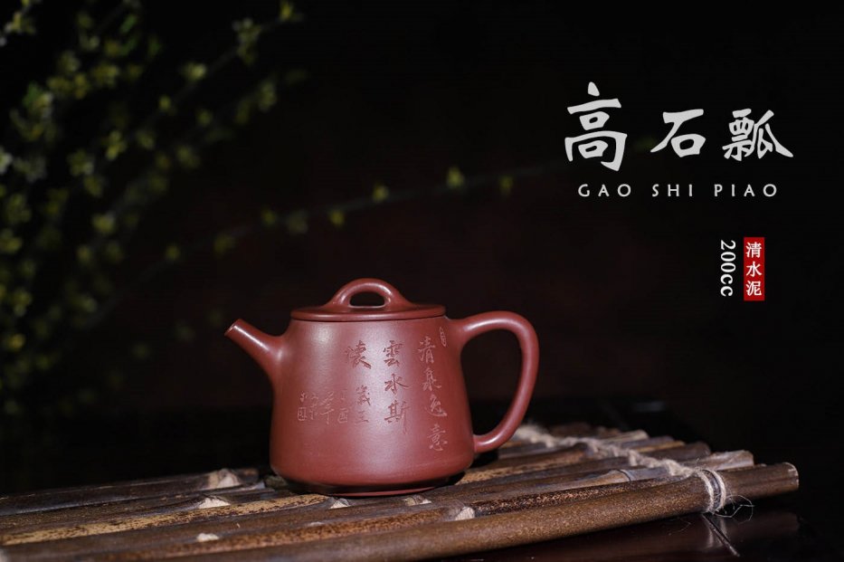 徐峰作品 高石瓢