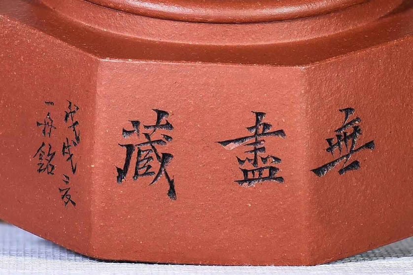 周国芳作品 六方井玉