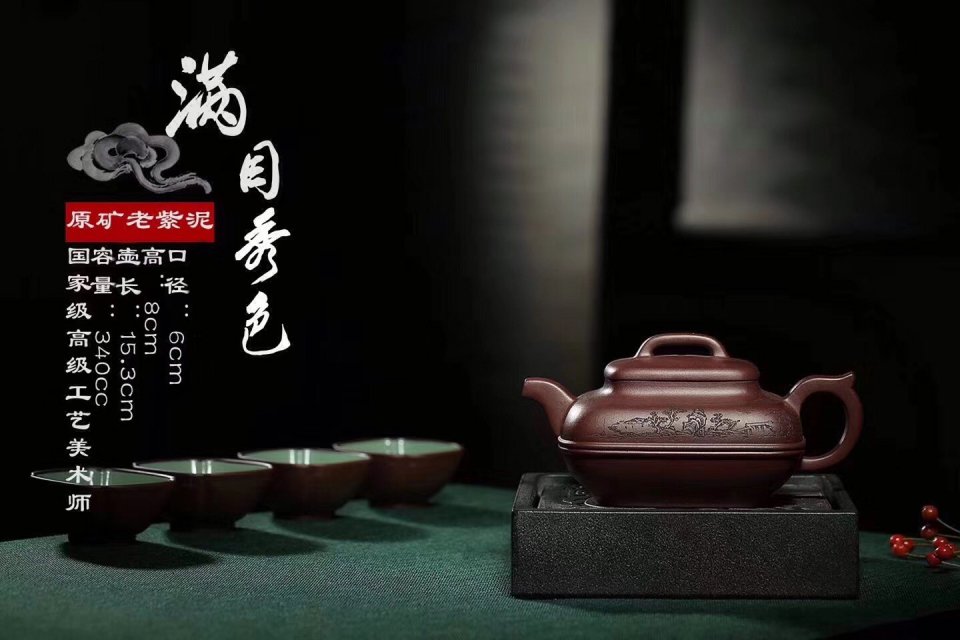 蒋峰作品 满目秀色