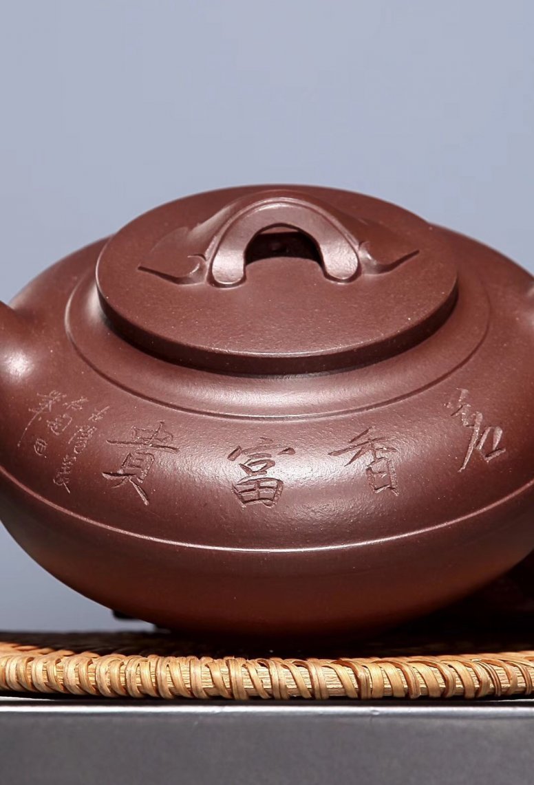 陈顺根作品 如意线圆壶