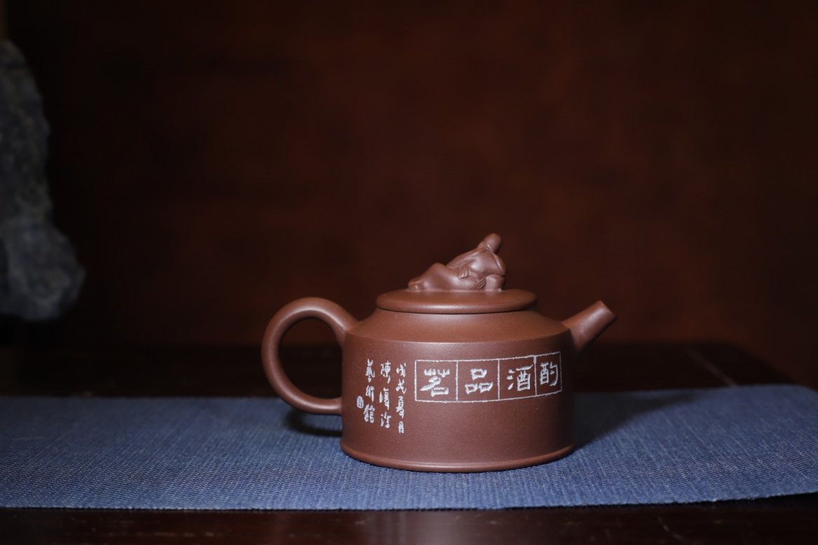 陈复澄紫砂艺术馆作品 醉翁