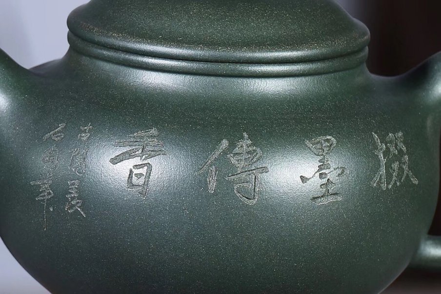 陈顺根作品 掇只