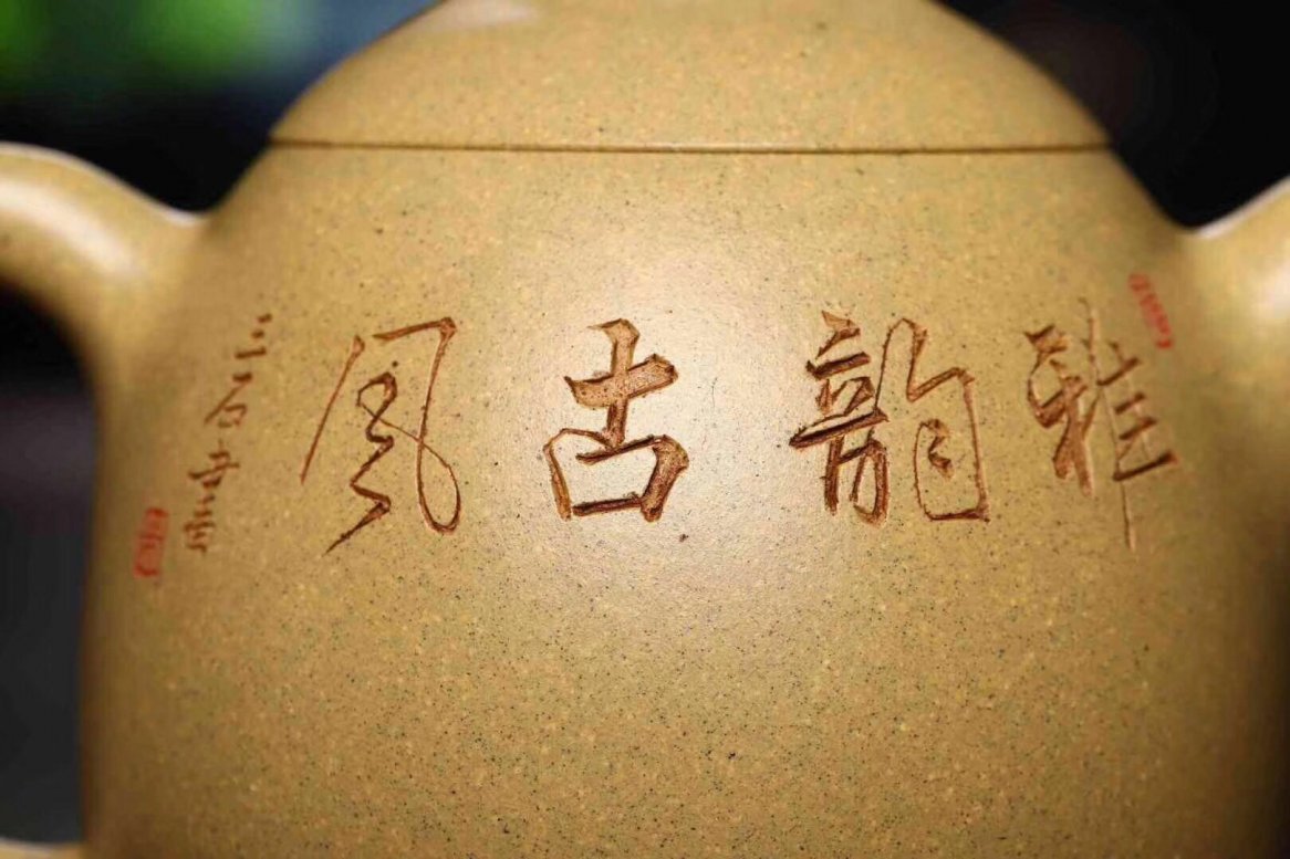 蒋芳仙作品 秦权