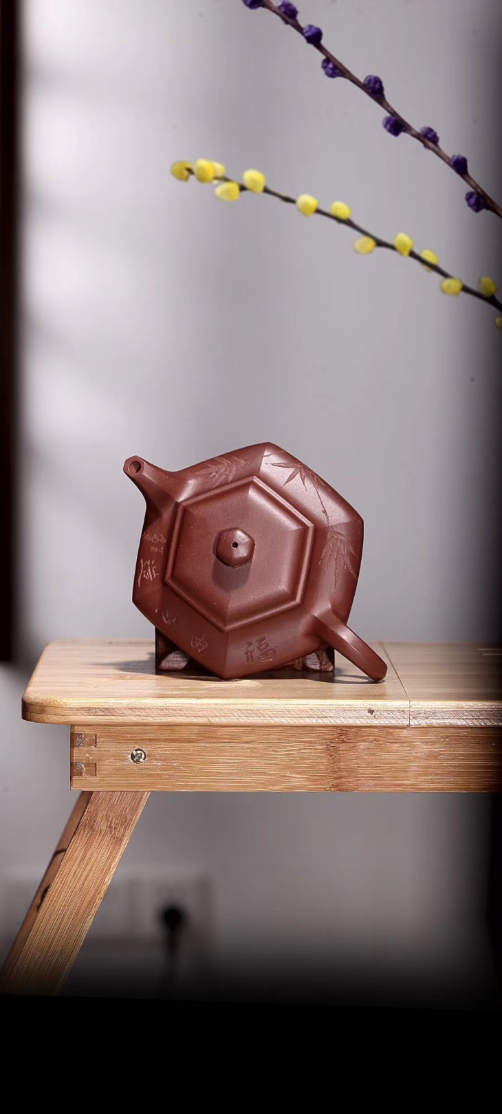 陈顺根作品 六方舒扁壶