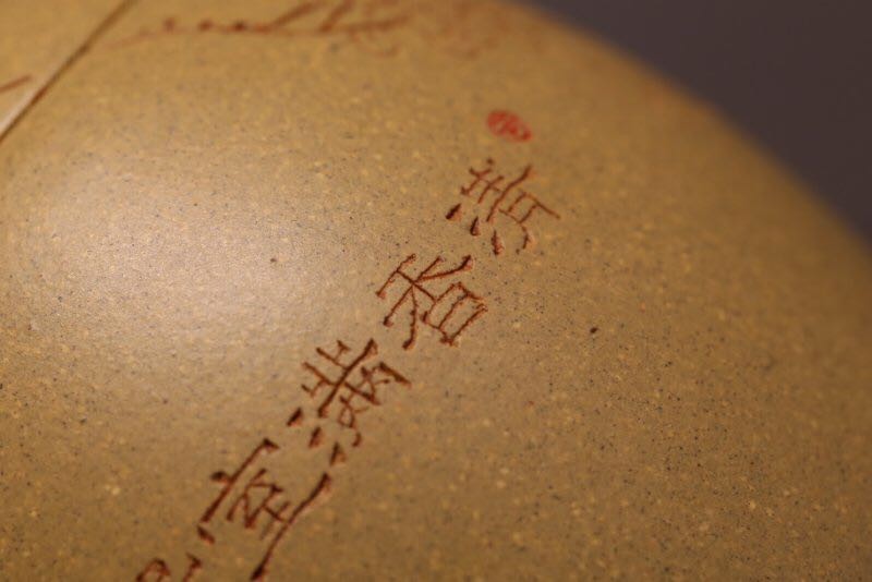 蒋芳仙作品 梅花秦权