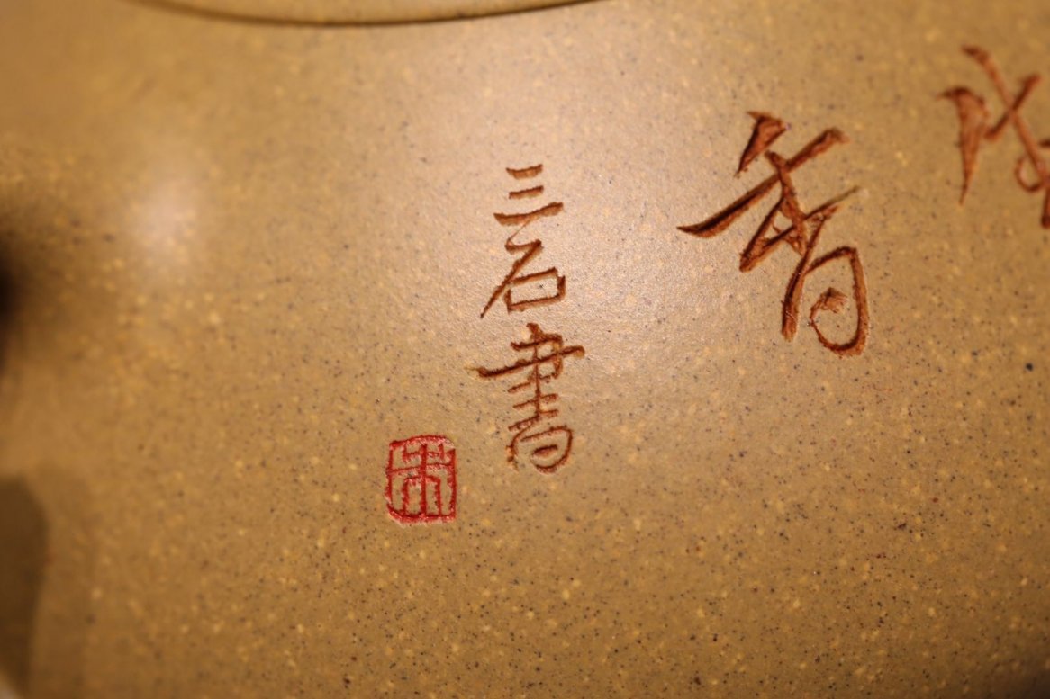 蒋芳仙作品 乳瓢