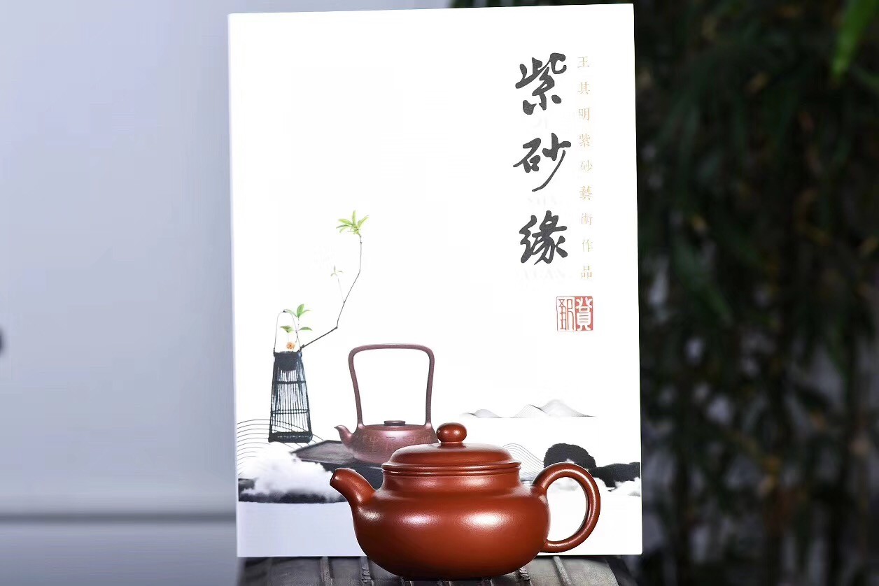 王其明作品 仿古