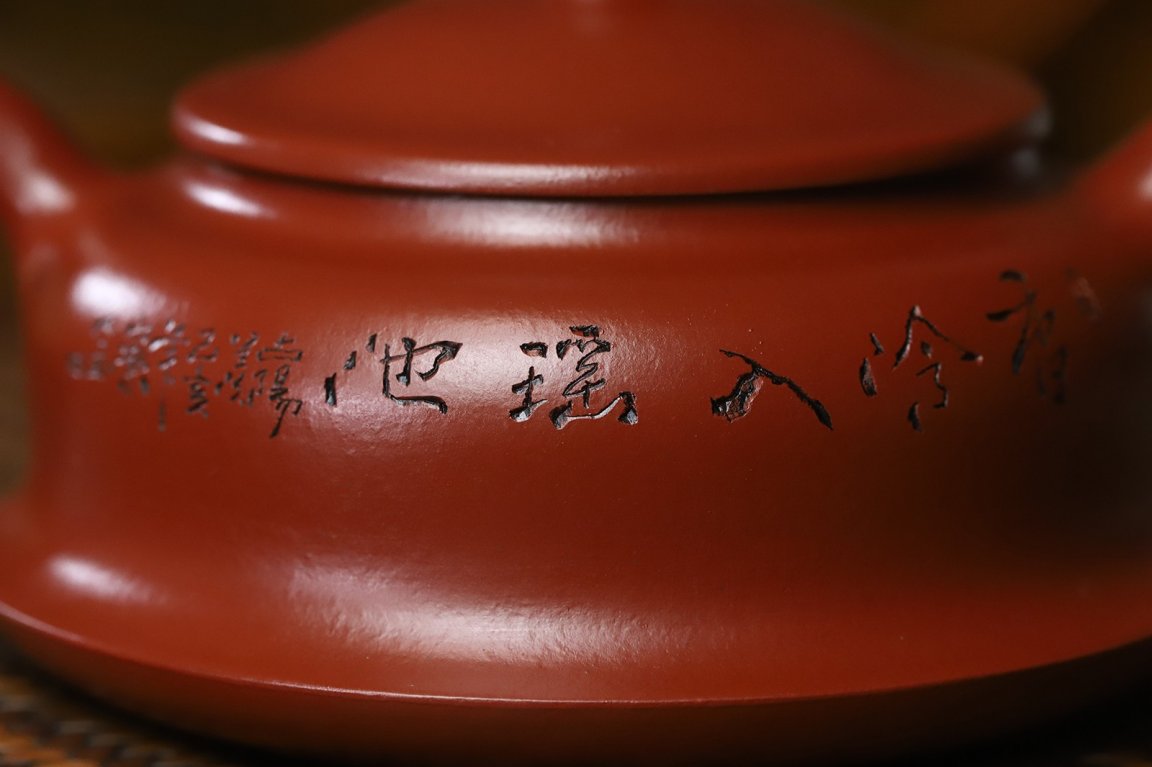 张菊仙作品 扁玉