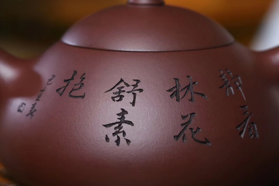 范永芳作品 乳瓢