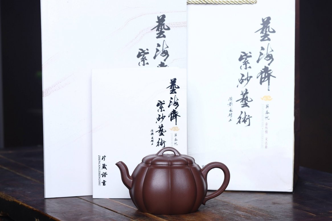 蒋春帆作品 四方宝菱