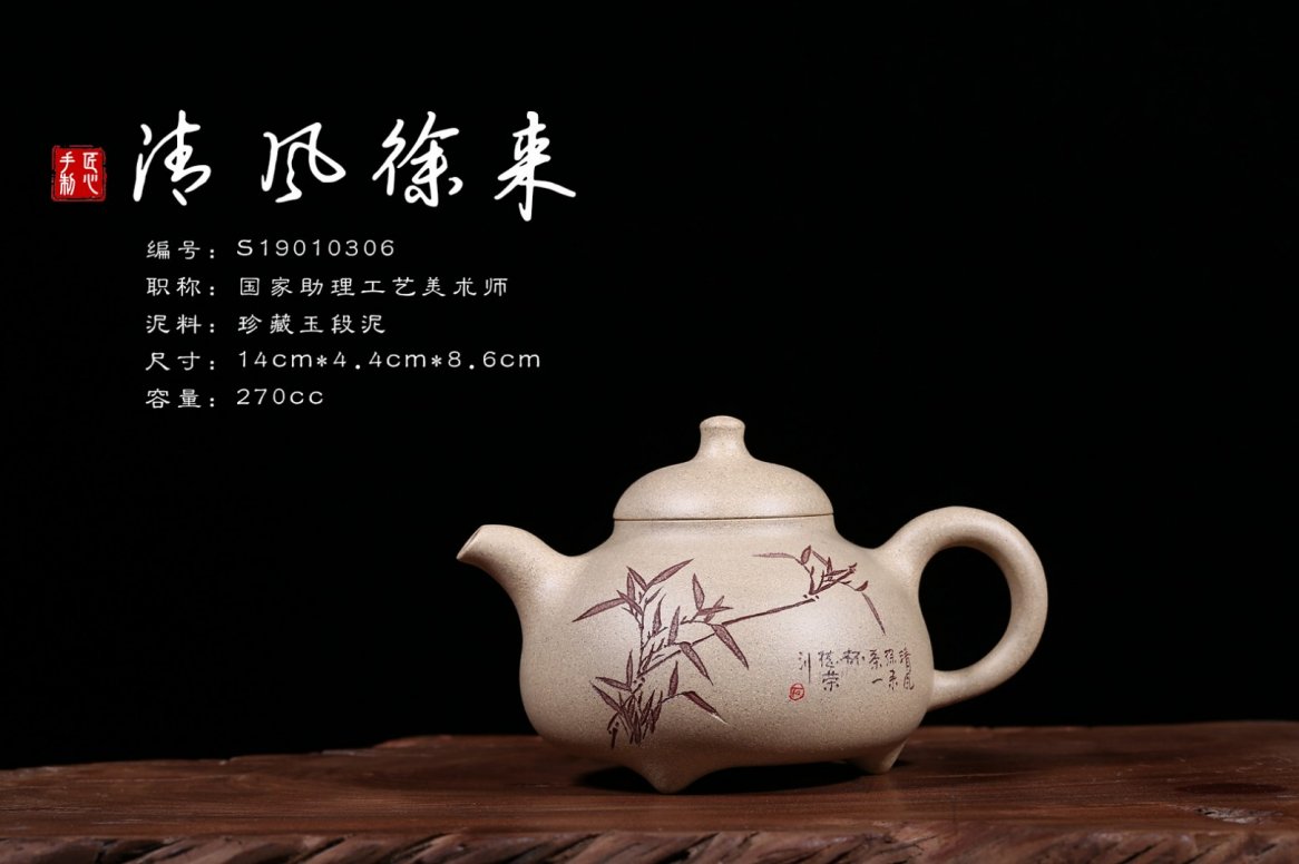 沈涛作品 清风徐来
