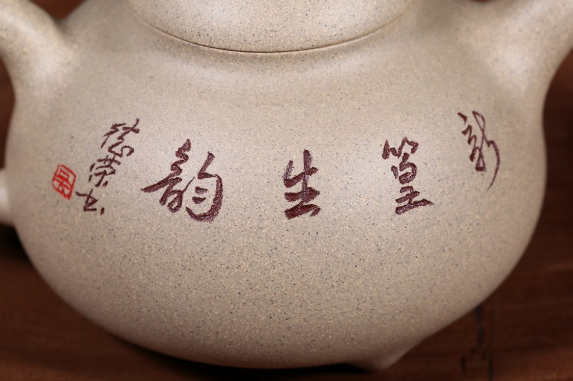 沈涛作品 清风徐来