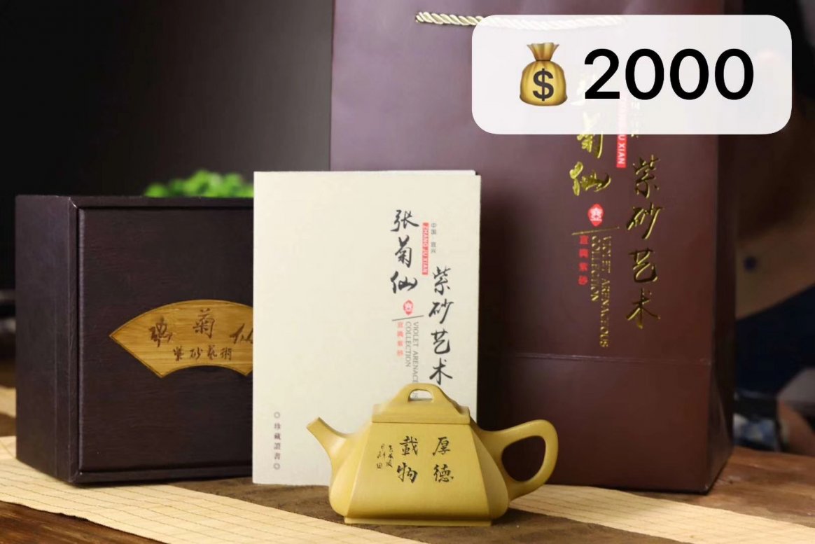 张菊仙作品 抽角石瓢