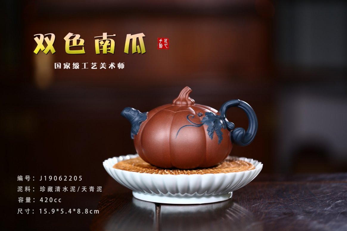 姚华君作品 双色南瓜