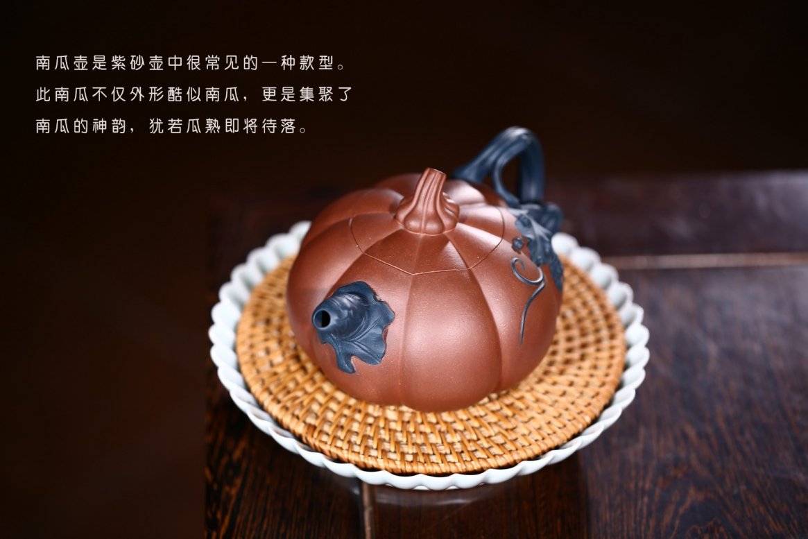 姚华君作品 双色南瓜