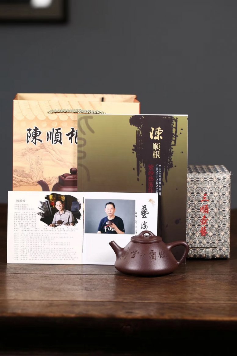 陈顺根作品 子冶石瓢