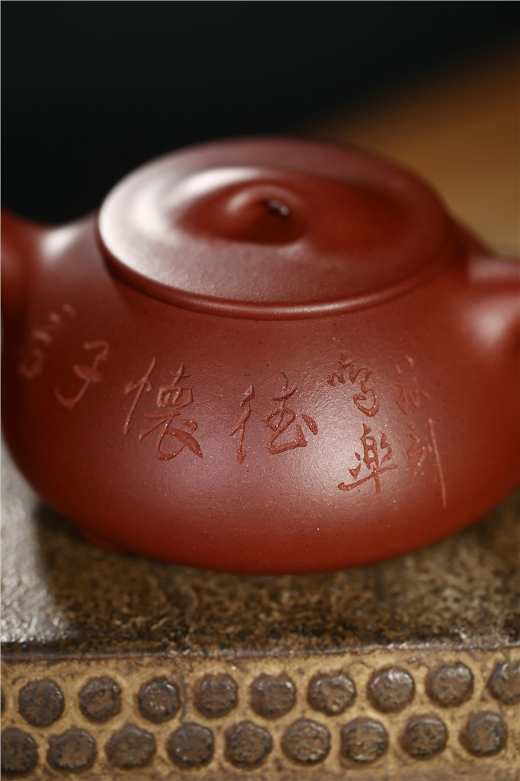 汤鸣皋作品 景舟石瓢