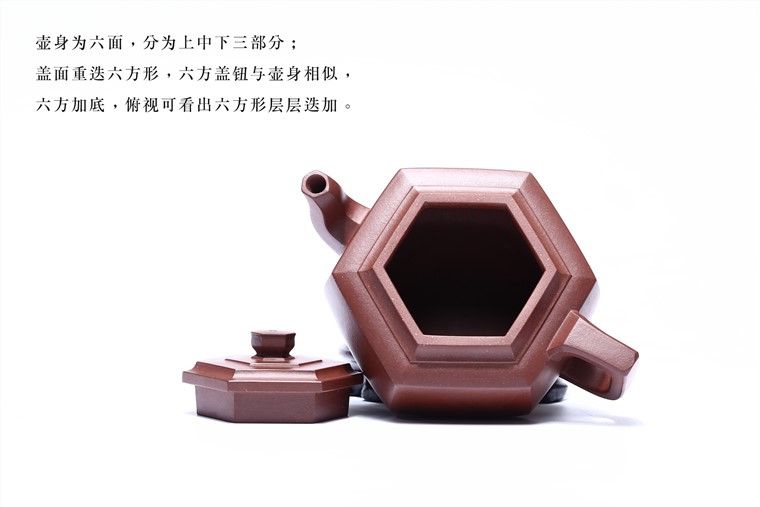汤鸣皋作品 六方雪华