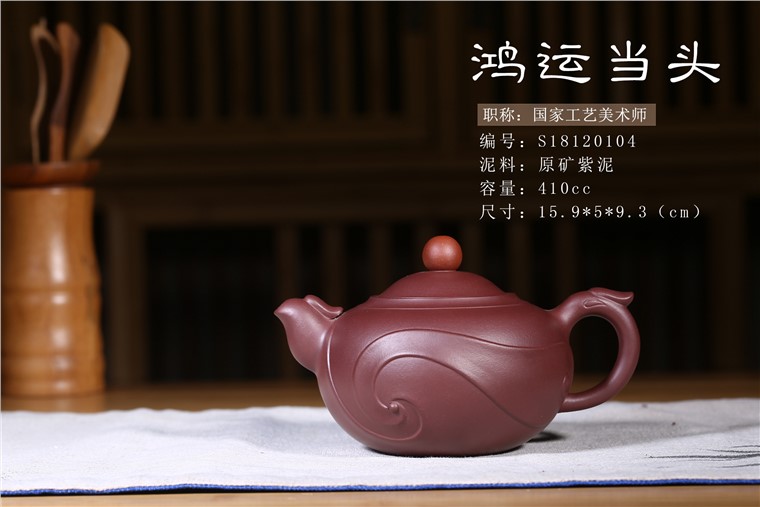 邵云琴作品 鸿运当头