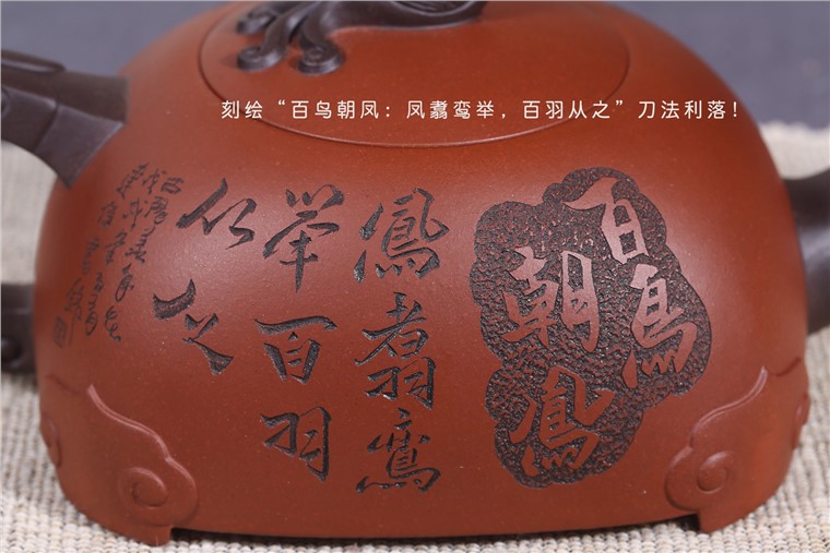 朱建伟作品 百鸟朝凤