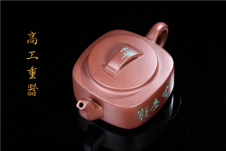 朱鸿钧作品 含芳壶图片