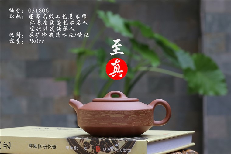 许小权作品 至真