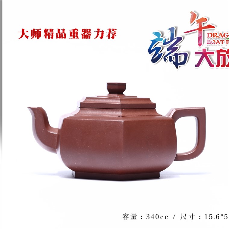 汤鸣皋作品 六方雪华