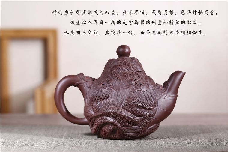 葛岳纯作品 大九龙