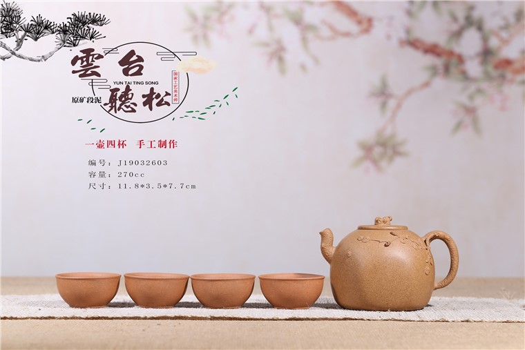 蒋春帆作品 云台听松图片